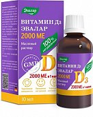 Купить витамин д3 2000ме эвалар, капли 10мл бад в Заволжье