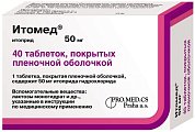 Купить итомед, таблетки, покрытые пленочной оболочкой 50мг, 40 шт в Заволжье