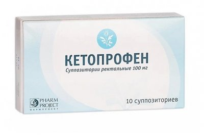 Купить кетопрофен суппозитории ректальные 100мг, 10шт в Заволжье