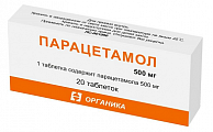 Купить парацетамол, таблетки 500мг, 20 шт в Заволжье
