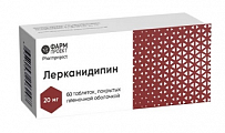 Купить лерканидипин, таблетки, покрытые пленочной оболочкой,  20мг, 60 шт в Заволжье