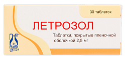 Купить летрозол, таблетки, покрытые пленочной оболочкой 2,5мг, 30 шт в Заволжье