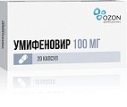 Купить умифеновир, капсулы 100мг, 20 шт в Заволжье