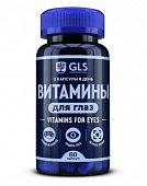 Купить gls (глс) витамины для глаз капсулы массой 420 мг 60 шт. бад в Заволжье