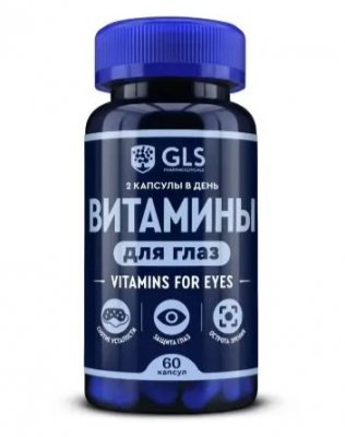 Купить gls (глс) витамины для глаз капсулы массой 420 мг 60 шт. бад в Заволжье