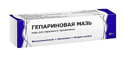 Купить гепариновая мазь, мазь для наружного применения 100ме/г+40мг/г+0,8 мг/г, 25г в Заволжье