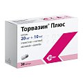 Купить торвазин плюс, капсулы 20мг+10мг, 30 шт в Заволжье