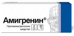 Купить амигренин, таблетки, покрытые пленочной оболочкой 50мг, 2шт в Заволжье