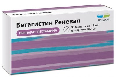 Купить бетагистин-реневал, таблетки 16мг, 30 шт в Заволжье
