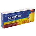 Купить аджиколд, таблетки 30мг+500мг+10мг+2мг, 10 шт в Заволжье