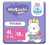 Купить watashi (ваташи) подгузники-трусики размер 4l 9-14кг, 18 шт в Заволжье