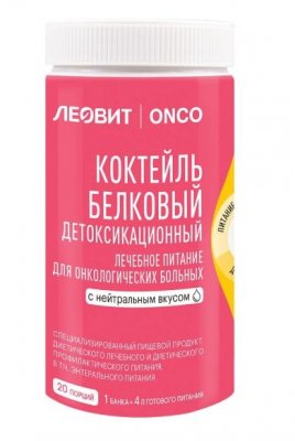 Купить леовит onco коктейль детоксикационный для онкологических больных с нейтральным вкусом, 400г в Заволжье