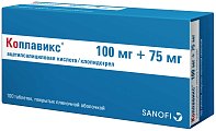 Купить коплавикс, таблетки, покрытые пленочной оболочкой 100мг+75мг, 100 шт в Заволжье