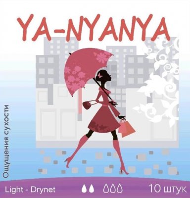 Купить ya-nyanya (я-няня) прокладки для критических дней дневные с крылышками light day drynet 10 шт. в Заволжье