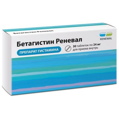 Купить бетагистин-реневал, таблетки 24мг, 30 шт в Заволжье