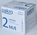 Шприц 2мл Pakro 3-х компонентный с иглой 0,6x32мм 100шт