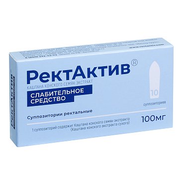 РектАктив, суппозитории ректальные 100мг, 10 шт