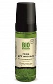 Купить biozone (биозон) пенка для умывания с маслом конопли и зеленым чаем, 150мл в Заволжье