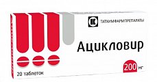 Купить ацикловир, таблетки 200мг, 20 шт в Заволжье