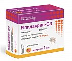 Купить ипидакрин-сз, раствор для внутримышечного и подкожного введения 15мг/мл, ампулы 1 мл, 10 шт в Заволжье