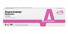 Купить ацикловир-акрихин, мазь для наружного применения 5%, 10г в Заволжье