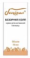 Купить безорнил хелп, крем для интимной гигиены, 10мл в Заволжье