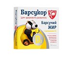 Купить барсукор барсучий жир с витамином д3, капсулы массой 0,2 г, 50 шт бад в Заволжье