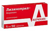 Купить лизиноприл-акрихин, таблетки 5мг, 30 шт в Заволжье