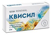 Купить квисил табс, таблетки, покрытые пленочной оболочкой 5мг, 10 шт от аллергии в Заволжье