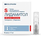 Купить лидамитол, раствор для внутривенного и внутримышечного введения 100мг+2,5мг/мл, ампула 1мл 5шт в Заволжье