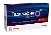 Купить тадалафил, таблетки, покрытые пленочной оболочкой 20мг, 4 шт в Заволжье