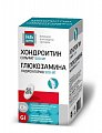 Купить комплекс хондроитина и глюкозамина 500/500мг будь здоров! таблетки 1470мг 60шт в Заволжье