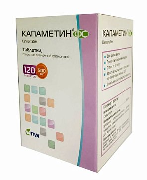 Капаметин ФС, таблетки, покрытые пленочной оболочкой 500мг, 120 шт