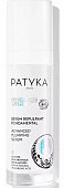 Купить patyka (патика) age-specific intensif сыворотка для лица комплексная, 30мл в Заволжье