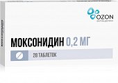 Купить моксонидин, таблетки, покрытые пленочной оболочкой 0,2мг, 28 шт в Заволжье