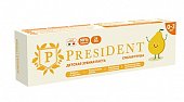 Купить президент (president) зубная паста для детей 0-3лет спелая груша, 32г 25rda в Заволжье