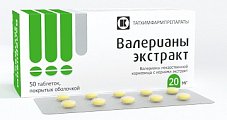 Купить валериана экстракт, таблетки, покрытые оболочкой 20мг, 50шт в Заволжье