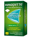 Купить никоретте, резинка жевательная лекарственная, свежая мята 4 мг, 30шт в Заволжье