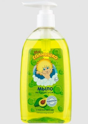 Купить мое солнышко мыло жидкое с маслом авокадо, 300мл в Заволжье