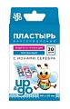 Купить пластырь up&go бактерицидный с ионами серебра прозрачный для детей, 20 шт в Заволжье