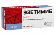 Купить эзетимиб, таблетки 10мг, 60 шт в Заволжье