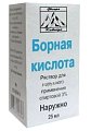 Купить борная кислота, раствор (спиртовой) для наружного применения 3%, флакон 25мл в Заволжье