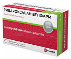 Купить ривароксабан велфарм, таблетки покрытые пленочной оболочкой 20 мг, 98 шт в Заволжье