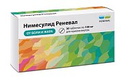 Купить нимесулид реневал, таблетки 100мг 30шт в Заволжье