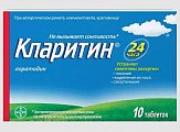 Купить кларитин, таблетки 10мг, 10 шт от аллергии в Заволжье