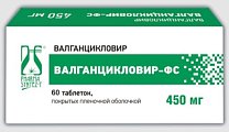 Купить валганцикловир-фс, таблетки покрытые пленочной оболочкой 450мг банка 60 шт. в Заволжье