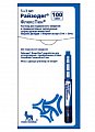 Купить райзодег, раствор для подкожного введения 100ед/мл, картриджи 3мл в шприц-ручках флекспен, 5шт в Заволжье