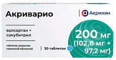 Купить акриварио, таблетки покрытые пленочной оболочкой 200мг (102,8мг+97,2мг) 30шт в Заволжье