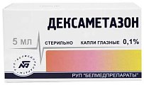 Купить дексаметазон, капли глазные 0,1%, флакон 5мл в Заволжье