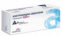 Купить азитромицин-авексима, таблетки, покрытые пленочной оболочкой 250мг, 6 шт в Заволжье